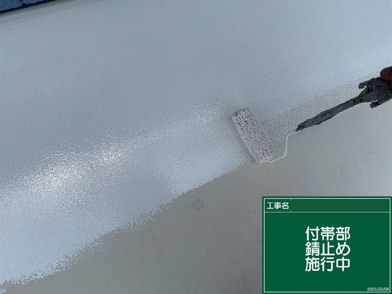 長久手市　付帯部の錆止め塗布中